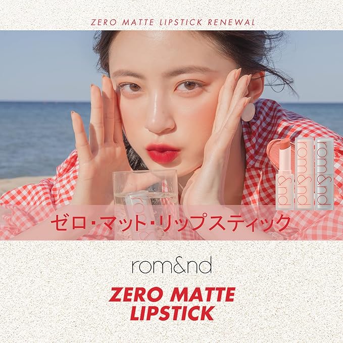 rom&nd Zero Matte Lipstick 3g (2 colors)