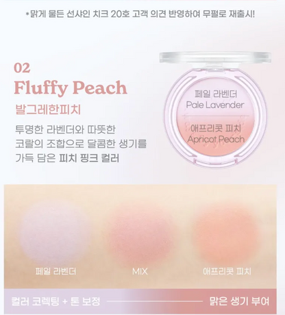 Peripera Pure Blushed Custom Cheek 002 Fluffy Peach