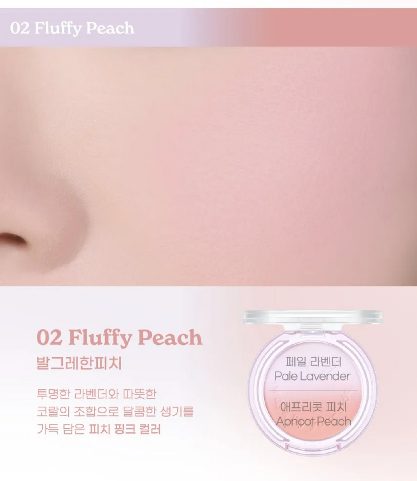 Peripera Pure Blushed Custom Cheek 002 Fluffy Peach